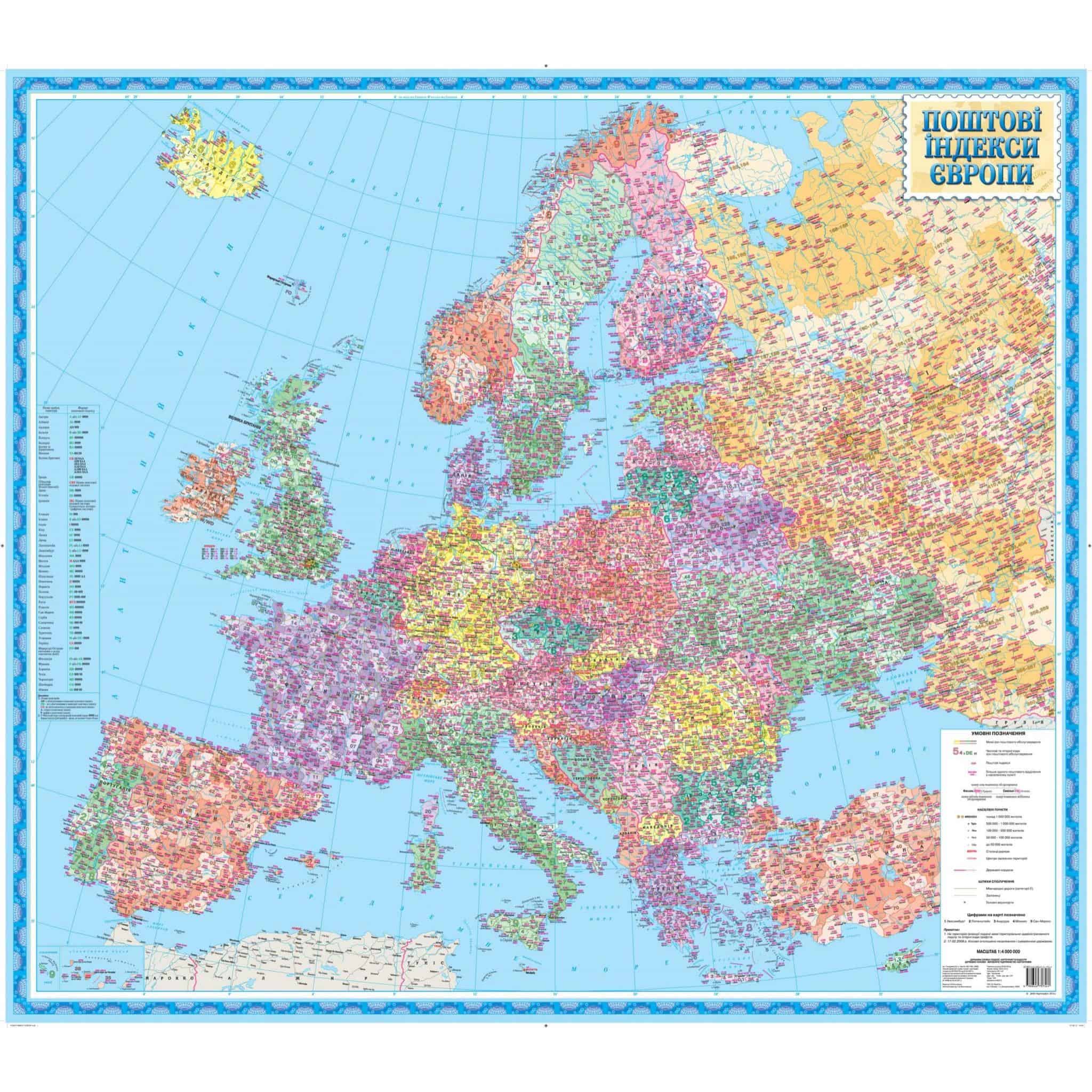 Europe Map of Post Codes Ukrainian Extra Large by Kartographia