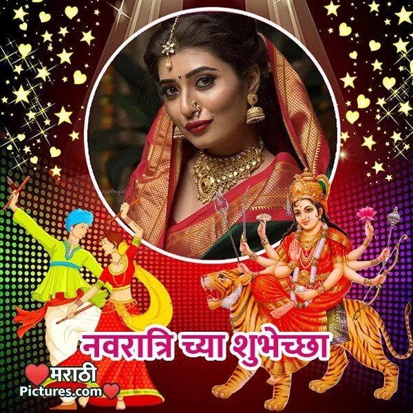 Navratri Marathi Photo Frame