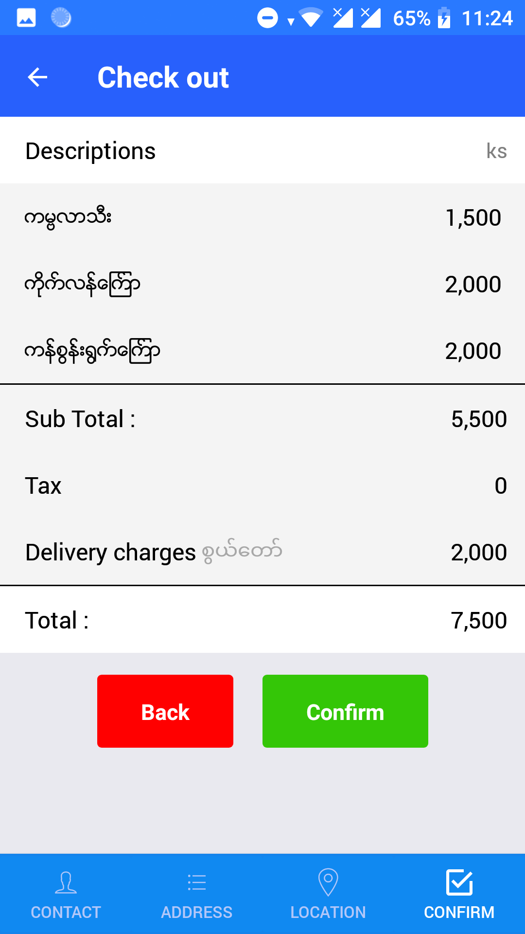 slider image