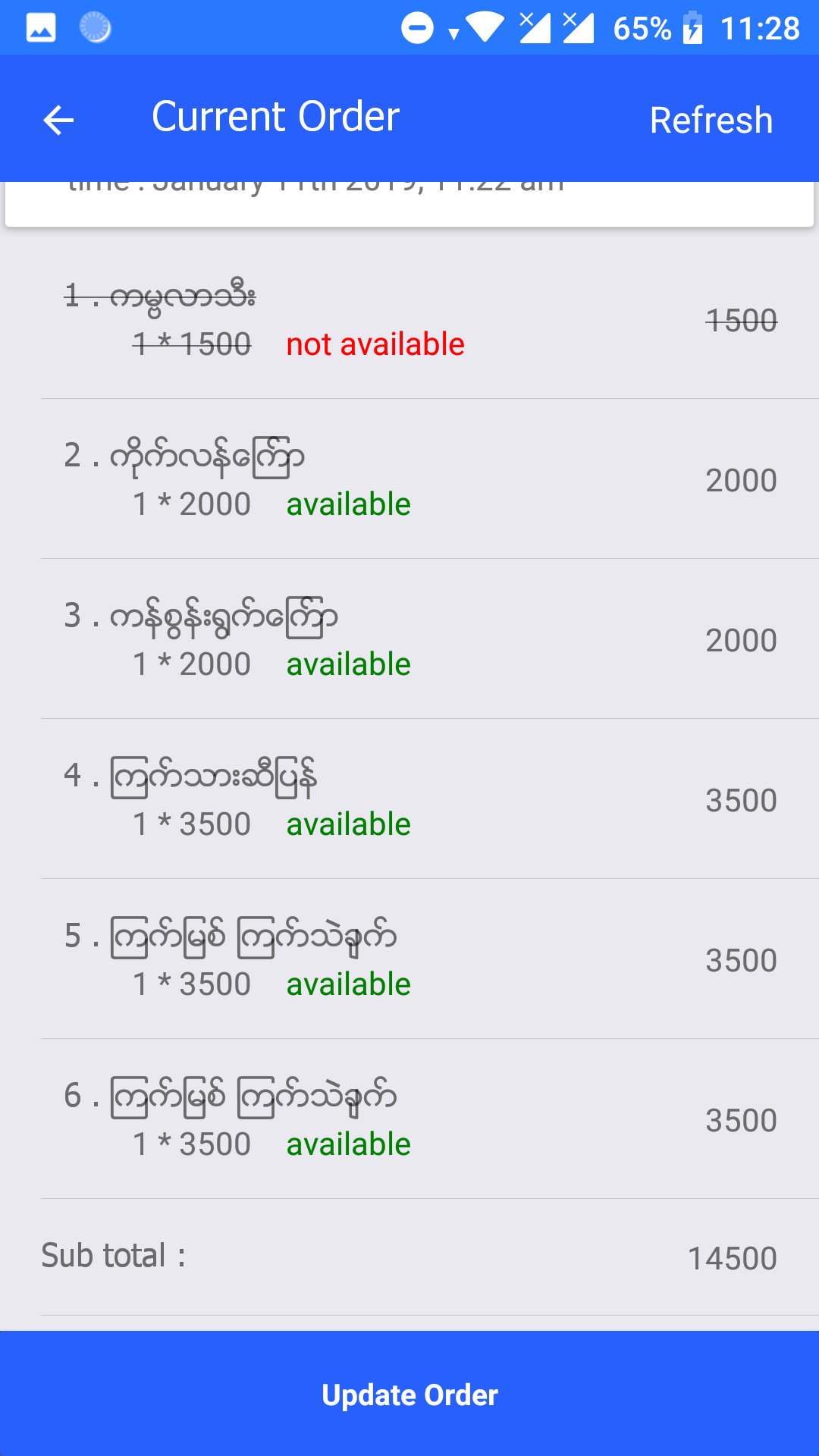 slider image