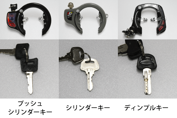 お客様サポート マルキン自転車