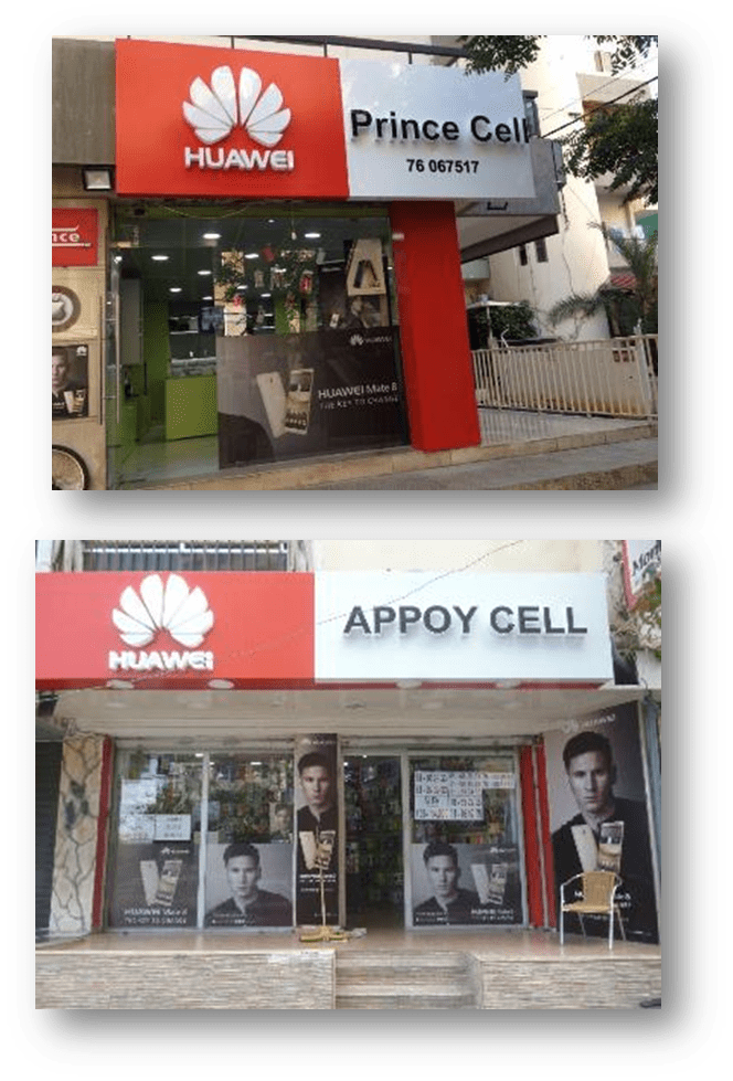 Shop signage Mastergroup Holding