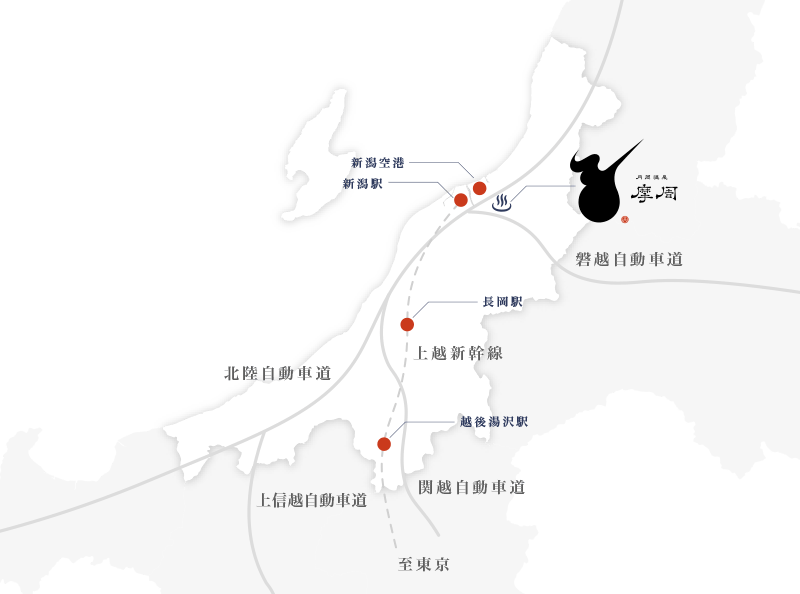 新潟 から 仙台 車 料金