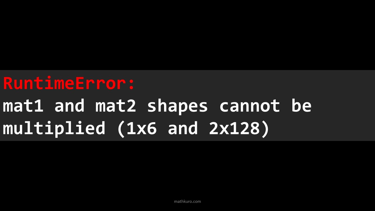 【PyTorchエラー解消】RuntimeError mat1 and mat2 shapes cannot be multiplied