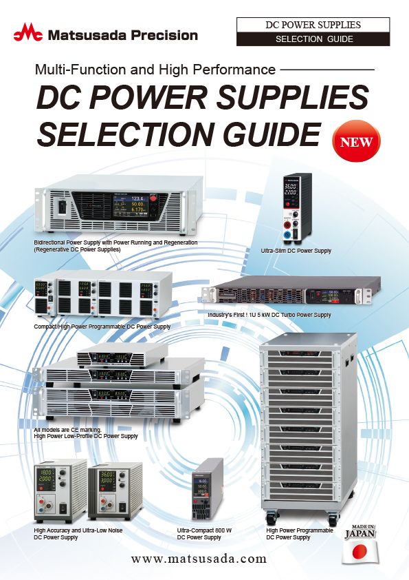 DC Power Supplies TB series Matsusada Precision