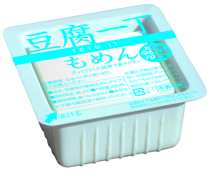 MDS BtoB 【ジオデザイン】ふせん 豆腐一丁 もめん TMS1 お店の業種からさがす 文具・雑貨の卸・仕入れサイトMDSBtoB