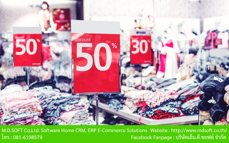 ส่วนลดการค้า(Trade Discount) และส่วนลดเงินสด (Cash Discount) แตกต่างกัน