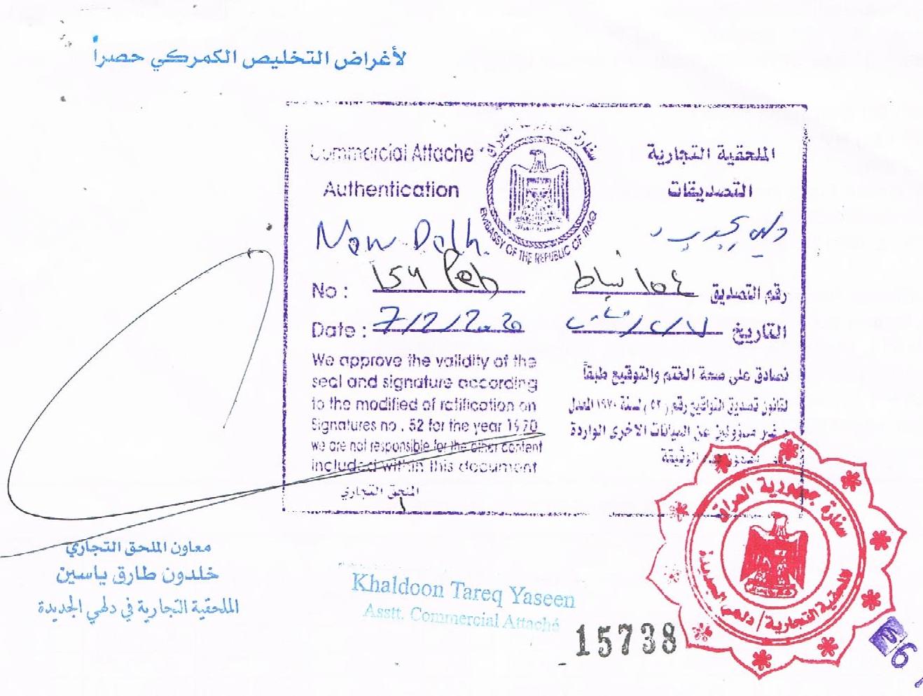 Attestation for Iraq Embassy Attestation Procedure Fast Legalization