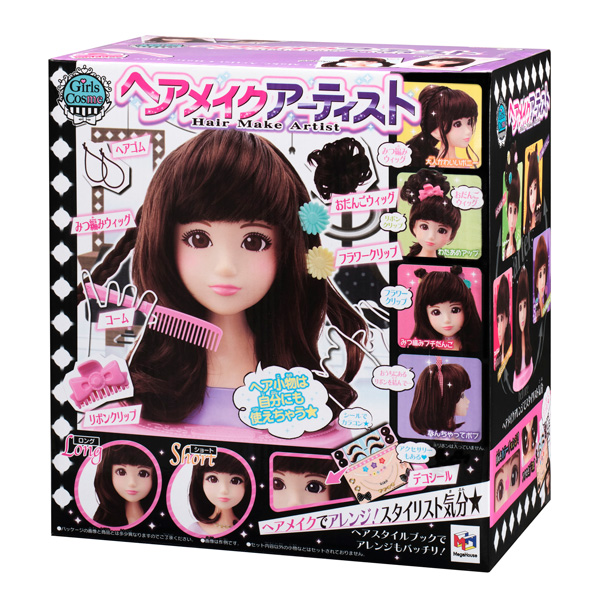ヘアメイクアーティスト｜商品情報｜メガトイ｜メガハウスのおもちゃ情報サイト