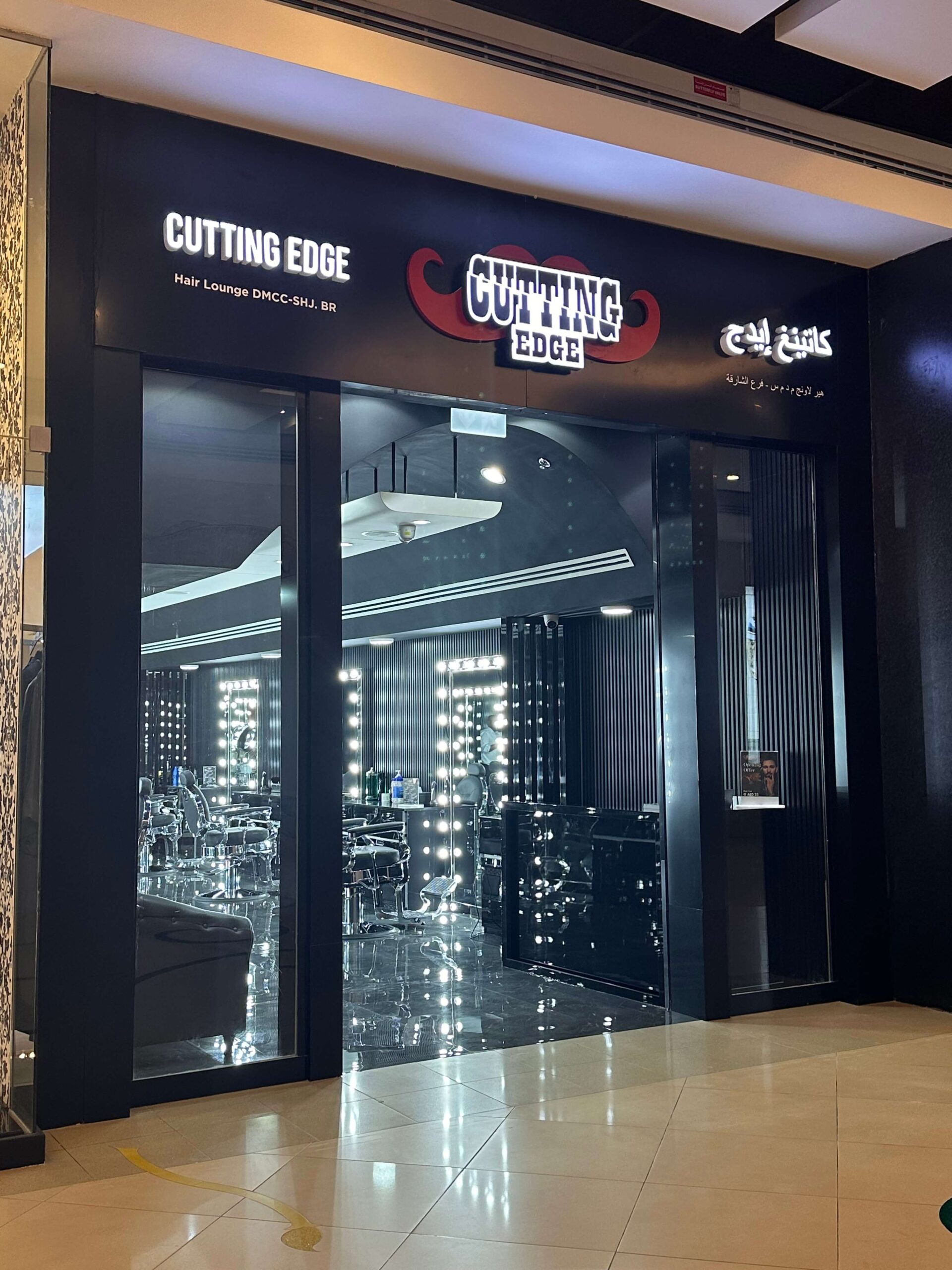 Cutting Edge Gents Mega Mall