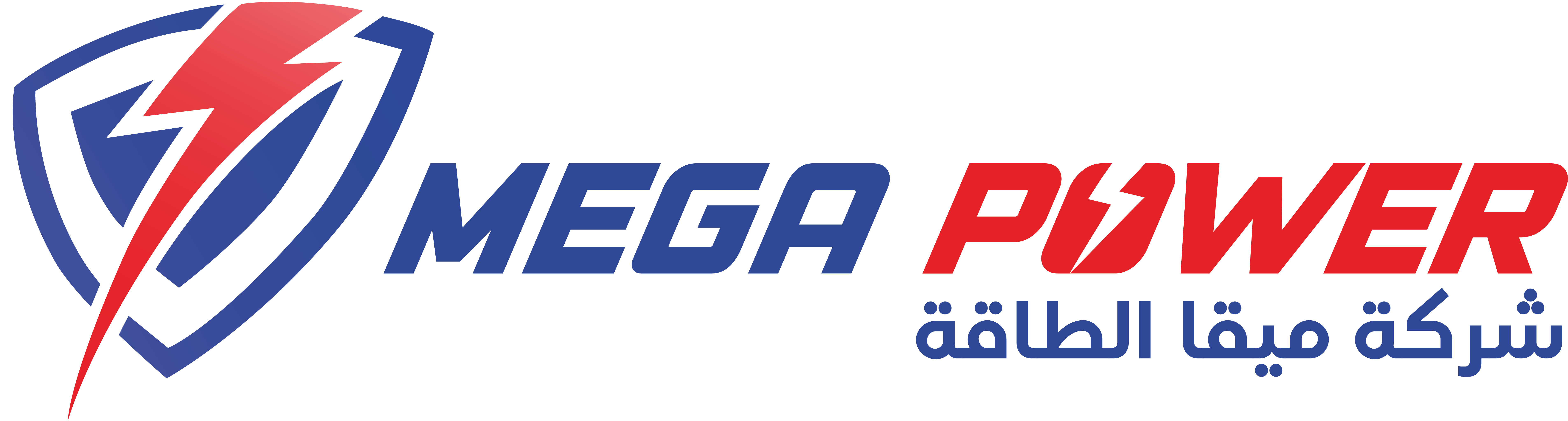 Metal halide Megapower