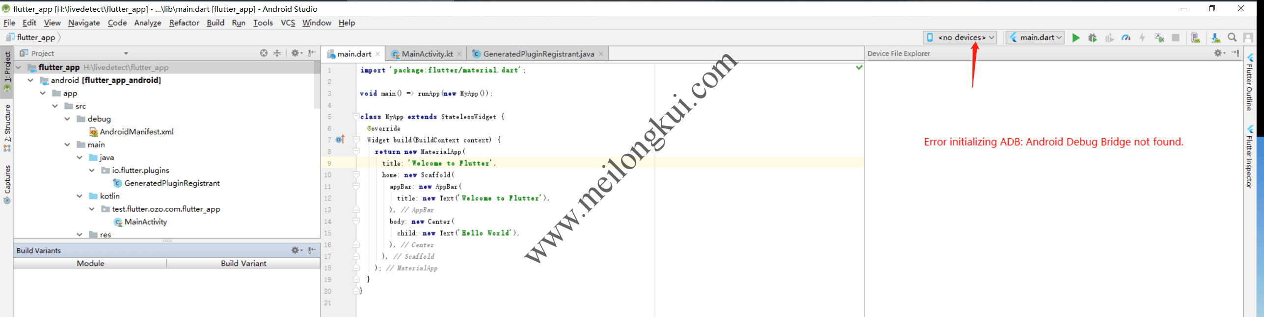 Android Studio开发Flutter工程时插入真机也提示no devices的问题进城务工人员小梅