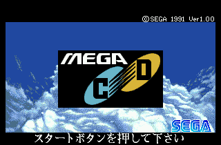 Mega-CD Bios