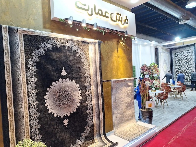 The 15th Tehran Machine Made Carpet Exhibition