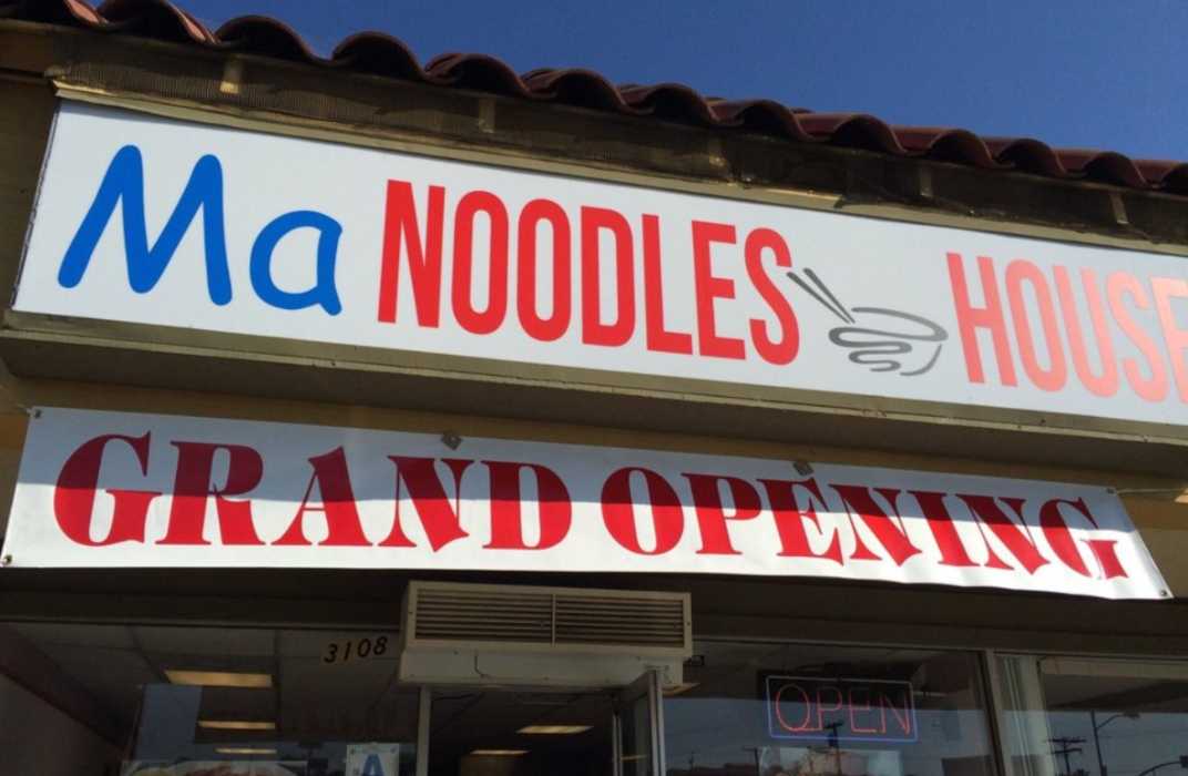 Ma Noodle HouseNational City Order Online Chinese