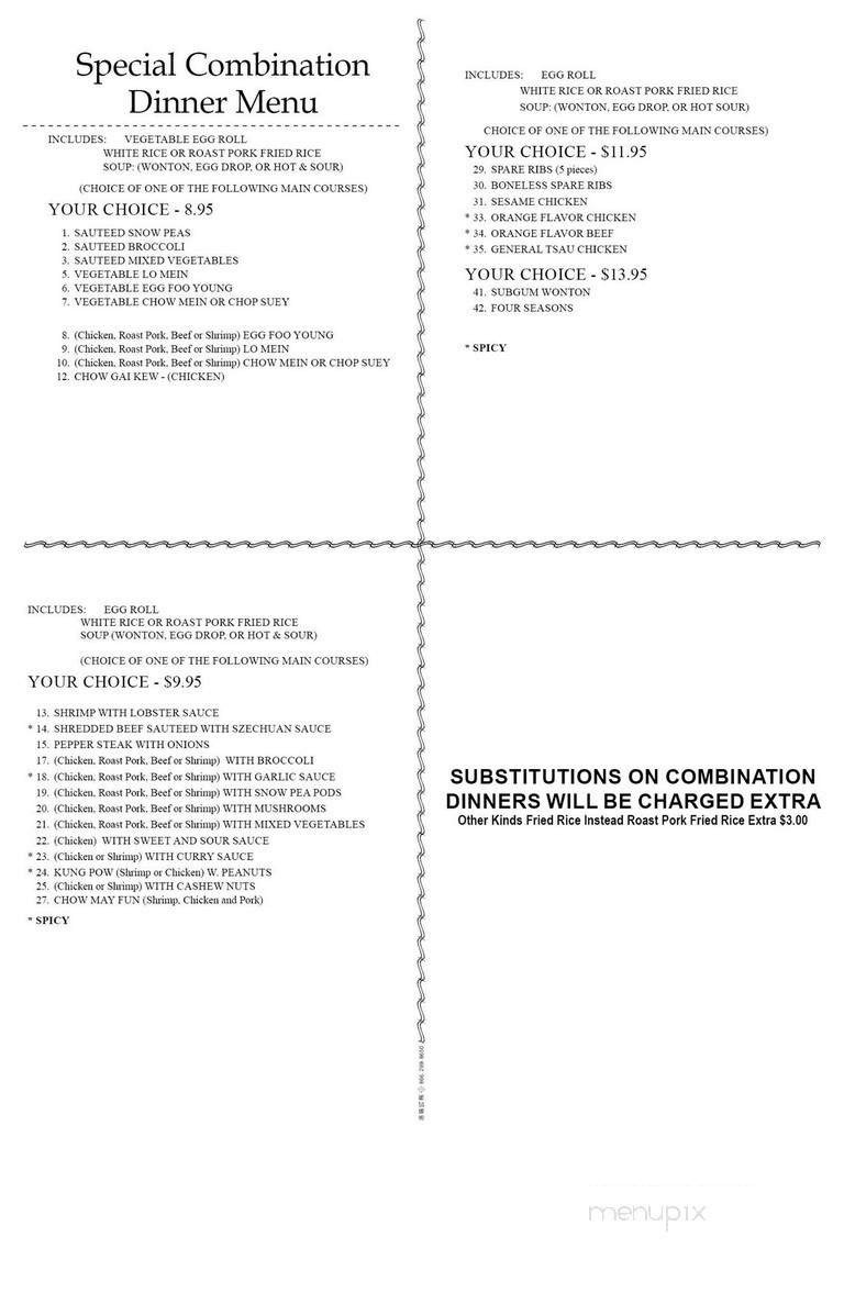 Menu of Bamboo House in East Stroudsburg, PA 18301