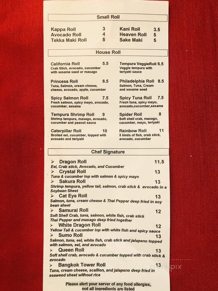 Online Menu of Ginger & Spice, Marble Falls, TX