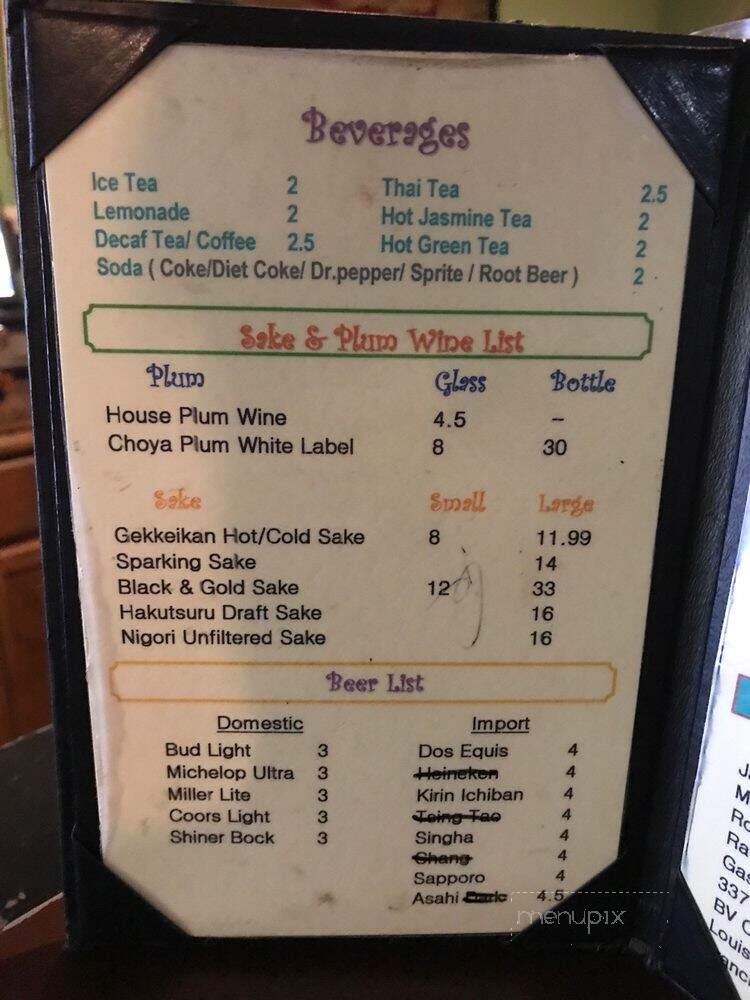 Online Menu of Ginger & Spice, Marble Falls, TX