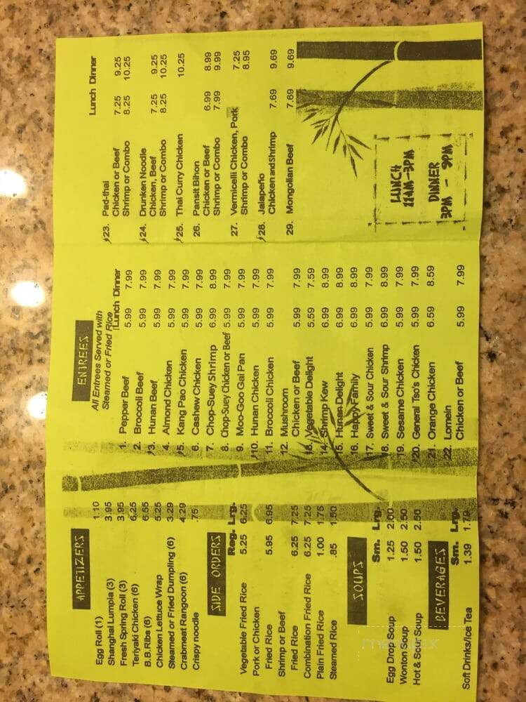 Online Menu of Asian Garden, Ingleside, TX