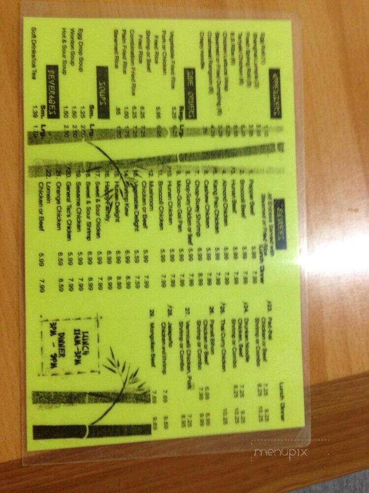 Online Menu of Asian Garden, Ingleside, TX