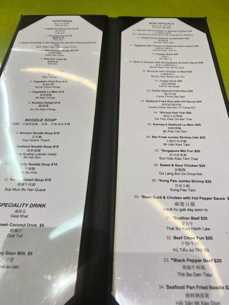 Online Menu of Noodle Bar, Cherokee, NC