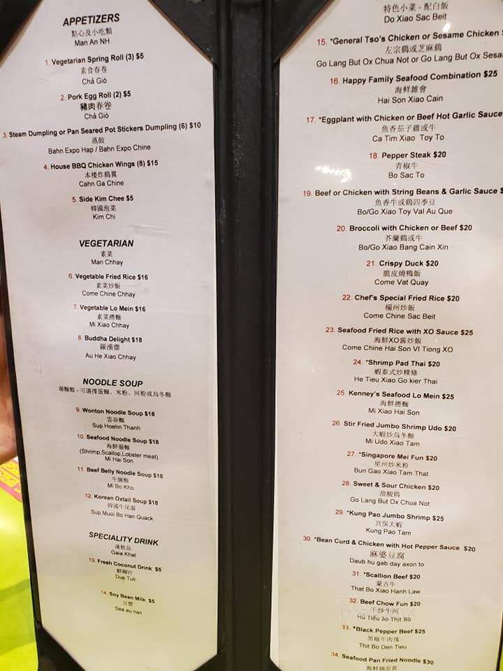 Online Menu of Noodle Bar, Cherokee, NC