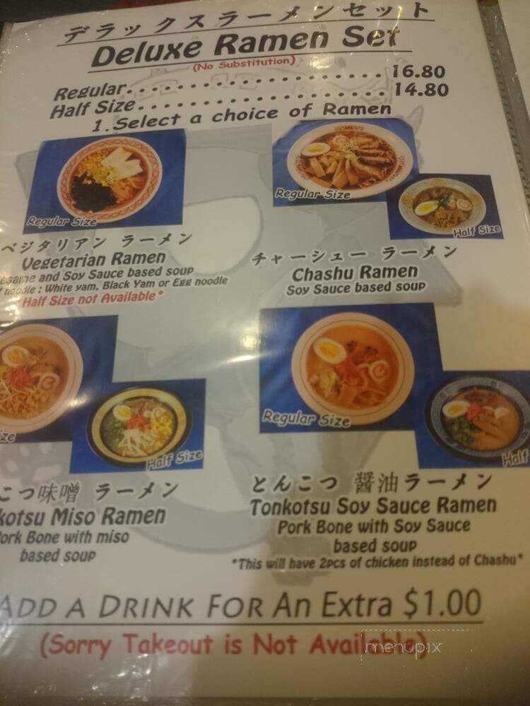 Menu of Cafe Green Tea in Markham, ON L3R 3W4