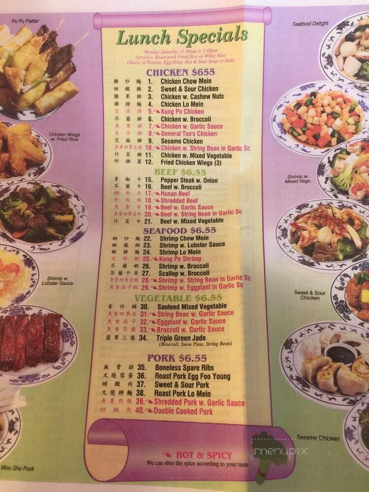 Menu of Moon Star Chinese Kitchen in Brookfield, CT 06804