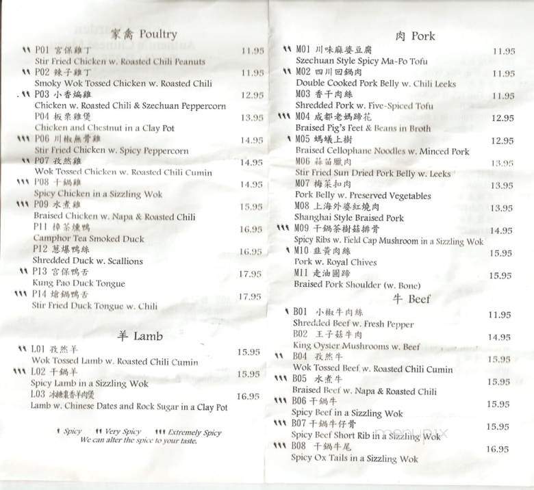 Menu of Ginger Garden in Amherst, MA 01002