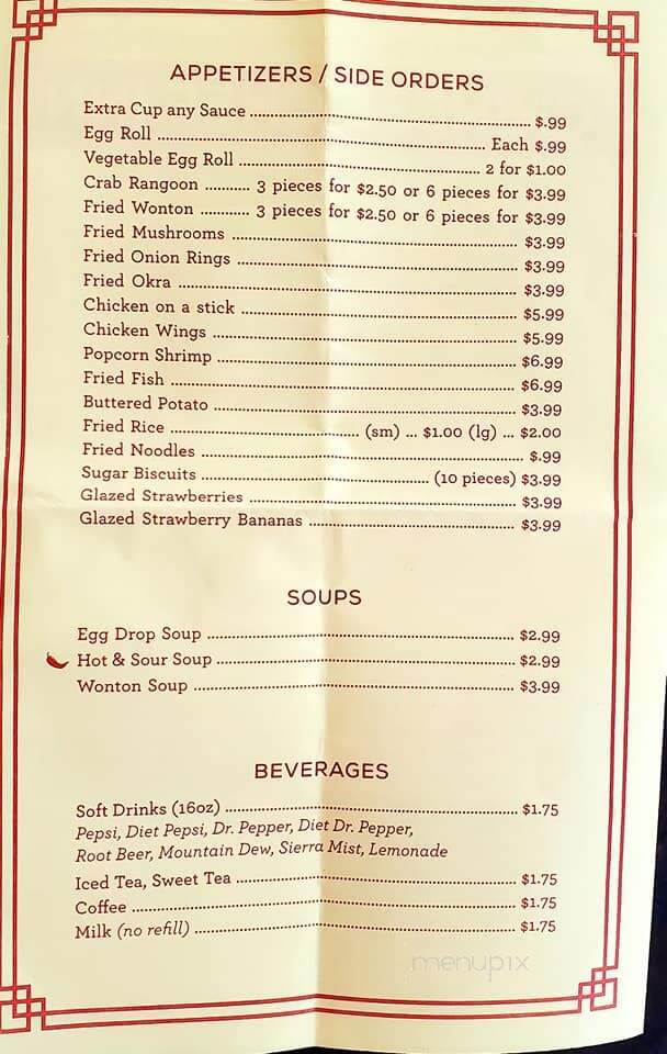 Menu of Chinese Chef Inn in Nevada, MO 64772