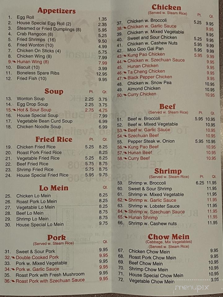 Menu of Peking Chinese Restaurant in Alcoa, TN 37701