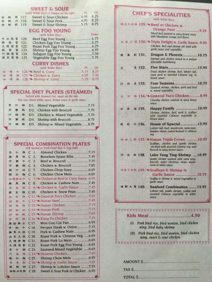 Menu of Fast Dragon in Pekin, IL 61554