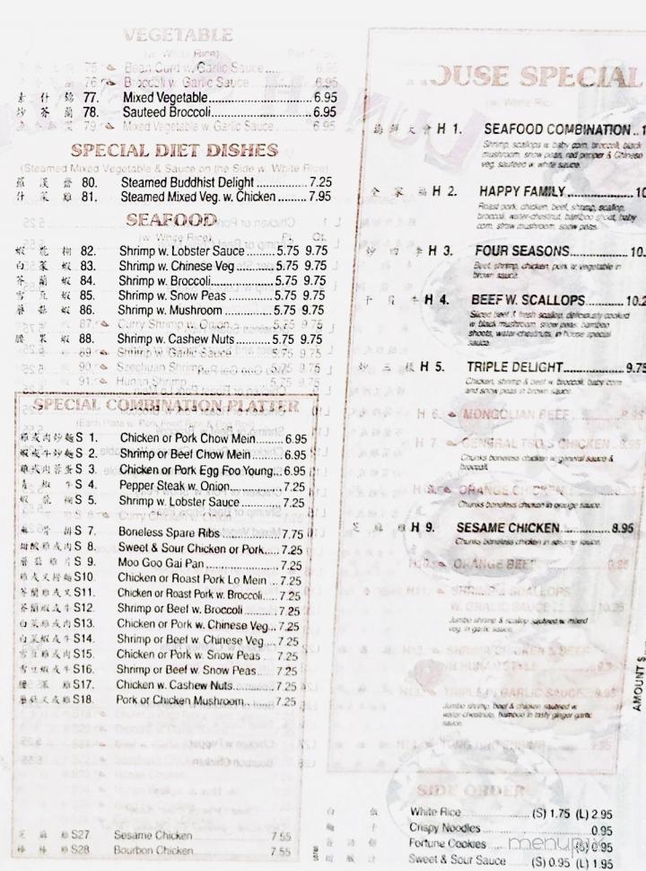 Menu of Lin China in Massillon, OH 44647