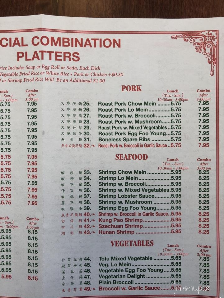 Menu of China Wok in Piscataway, NJ 08854