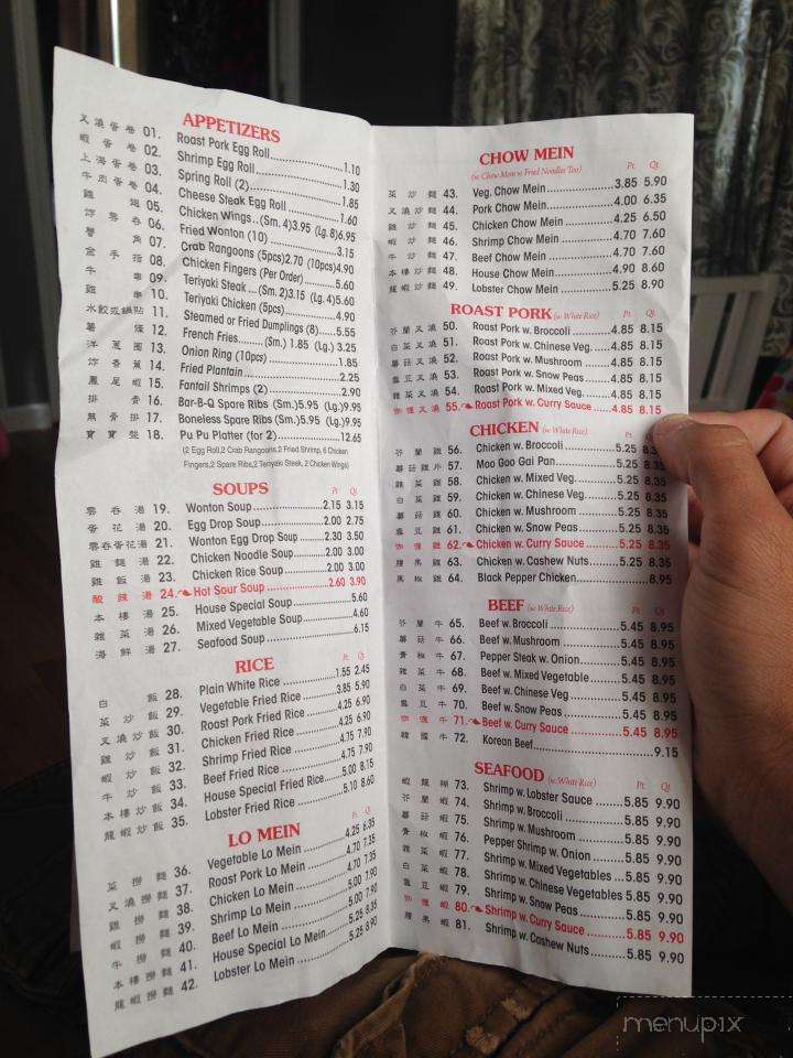 Menu of May Garden in Southbridge, MA 01550