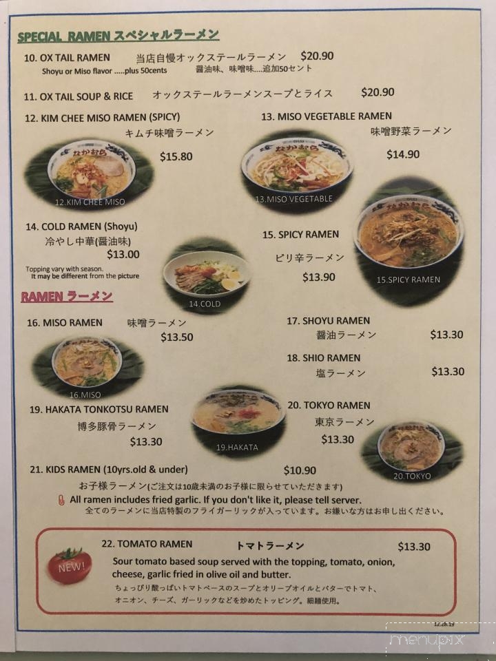 Menu of Ramen Nakamura in Honolulu, HI 96815