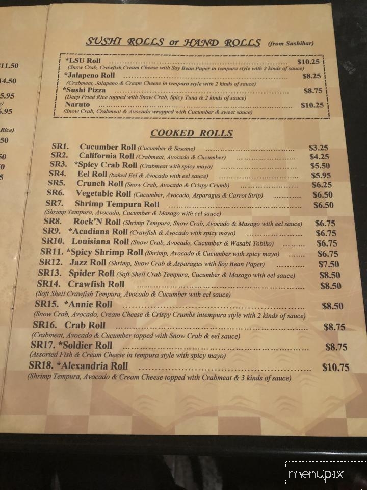 Menu of Hana Japanese Steakhouse in Leesville, LA 71446
