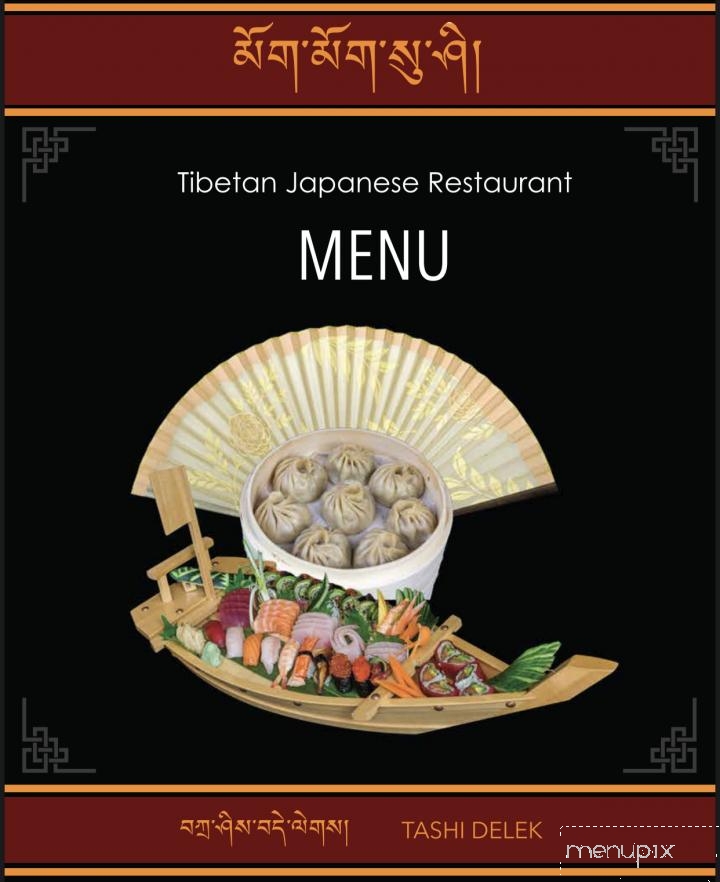 Menu of Tibetan Japanese Restaurant in Jackson Heights, NY 11372