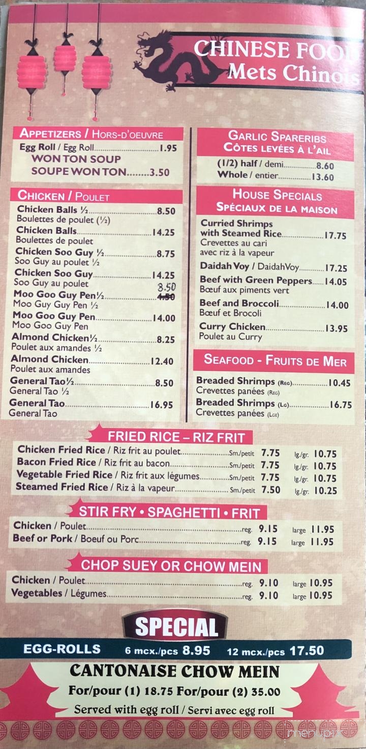 Menu of Alexandria Restaurant Pizza in Alexandria, ON K0C 1A0