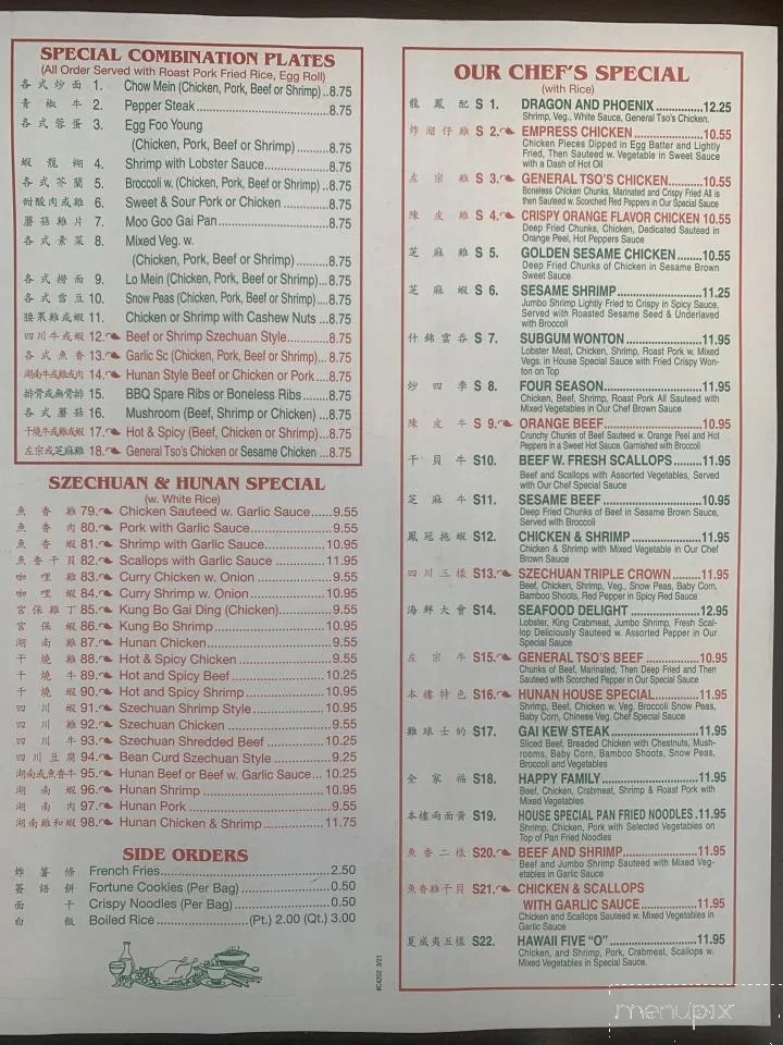 Menu of Chen's House in Marietta, PA 17547