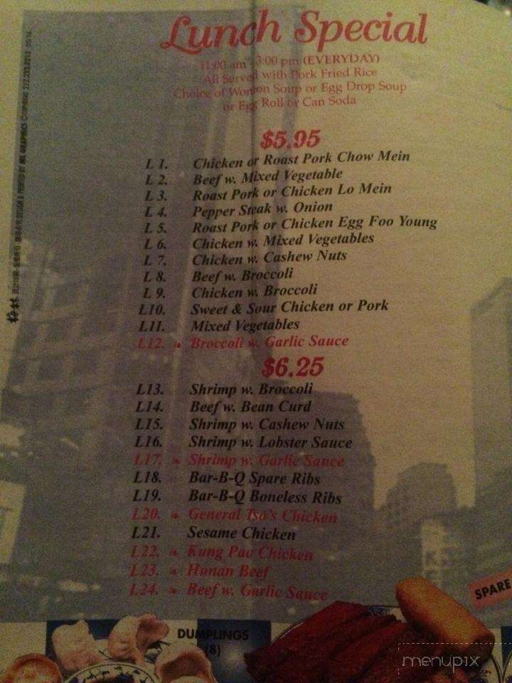 Menu of China Haste in Edgewood, MD 21040