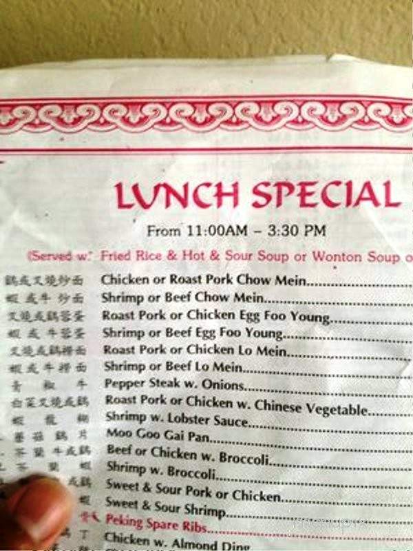 Menu of China One in Atlanta, GA 30349