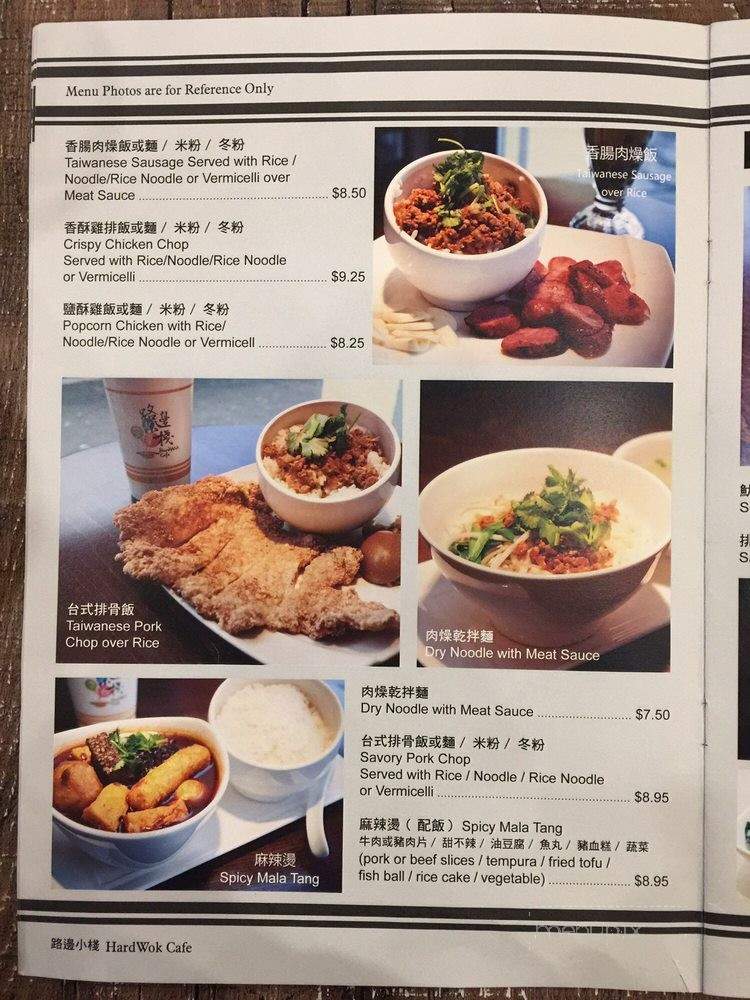 Menu of HardWok Cafe in Bellevue, WA 98007