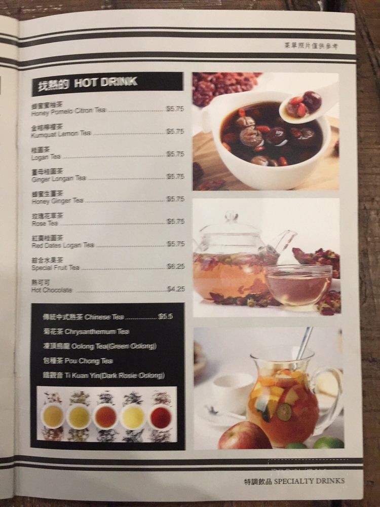 Menu of HardWok Cafe in Bellevue, WA 98007