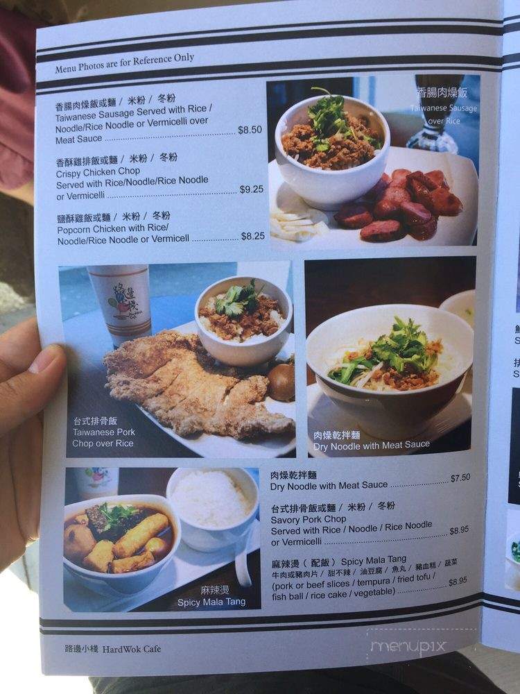 Menu of HardWok Cafe in Bellevue, WA 98007