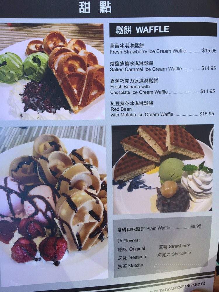 Menu of HardWok Cafe in Bellevue, WA 98007
