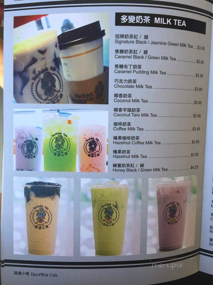 Menu of HardWok Cafe in Bellevue, WA 98007