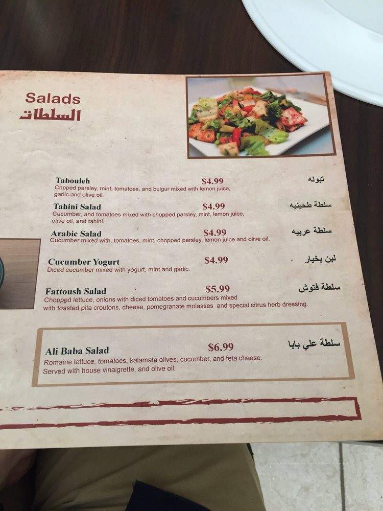 Ali Baba Tucson Menu ali baba arabic meaning