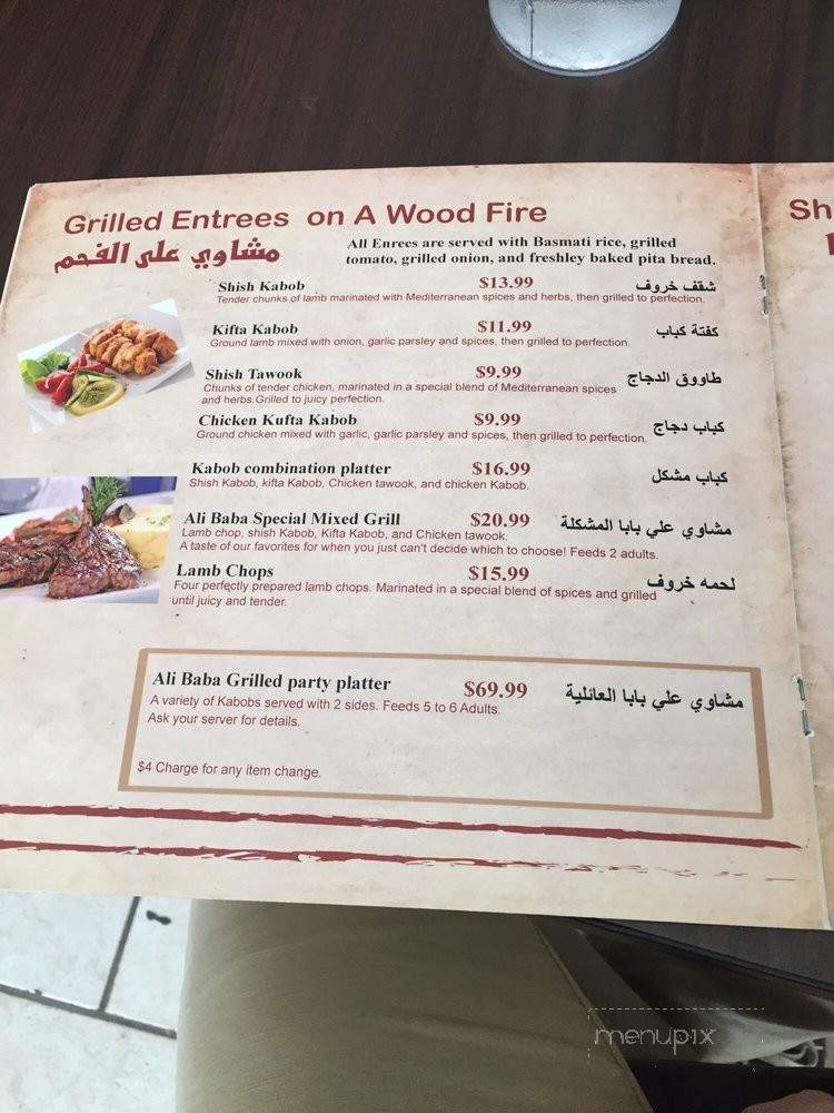 Ali Baba Tucson Menu ali baba arabic meaning