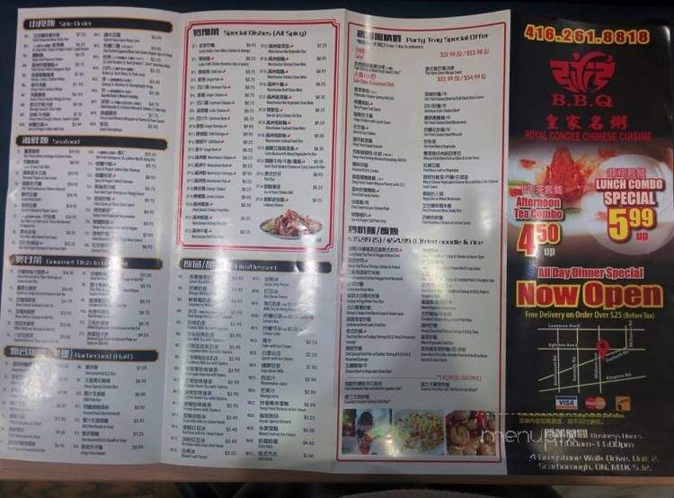 Menu of Royal Congee Chinese Cuisine in Toronto, ON M1K 5J2